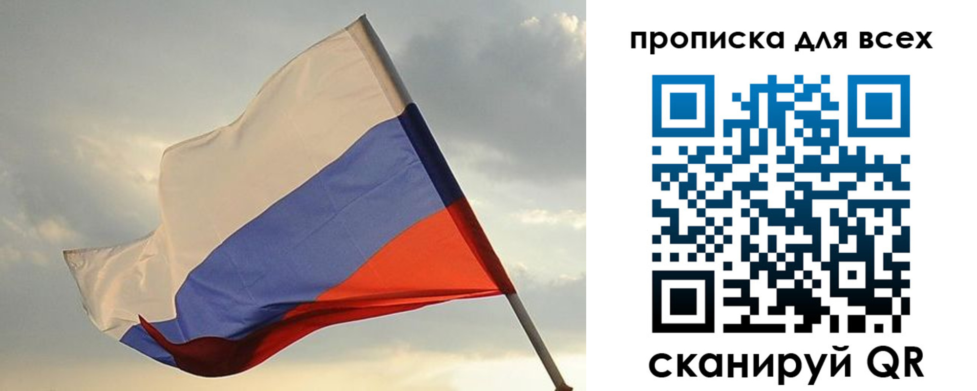 миграционный учет в Новозыбкове
