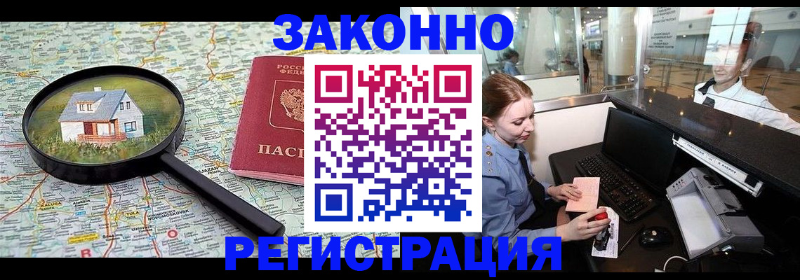 форма 3 в Новозыбкове